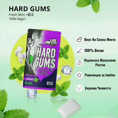 JawFit™  (Дъвки за по-силен и изразен Jawlinе)